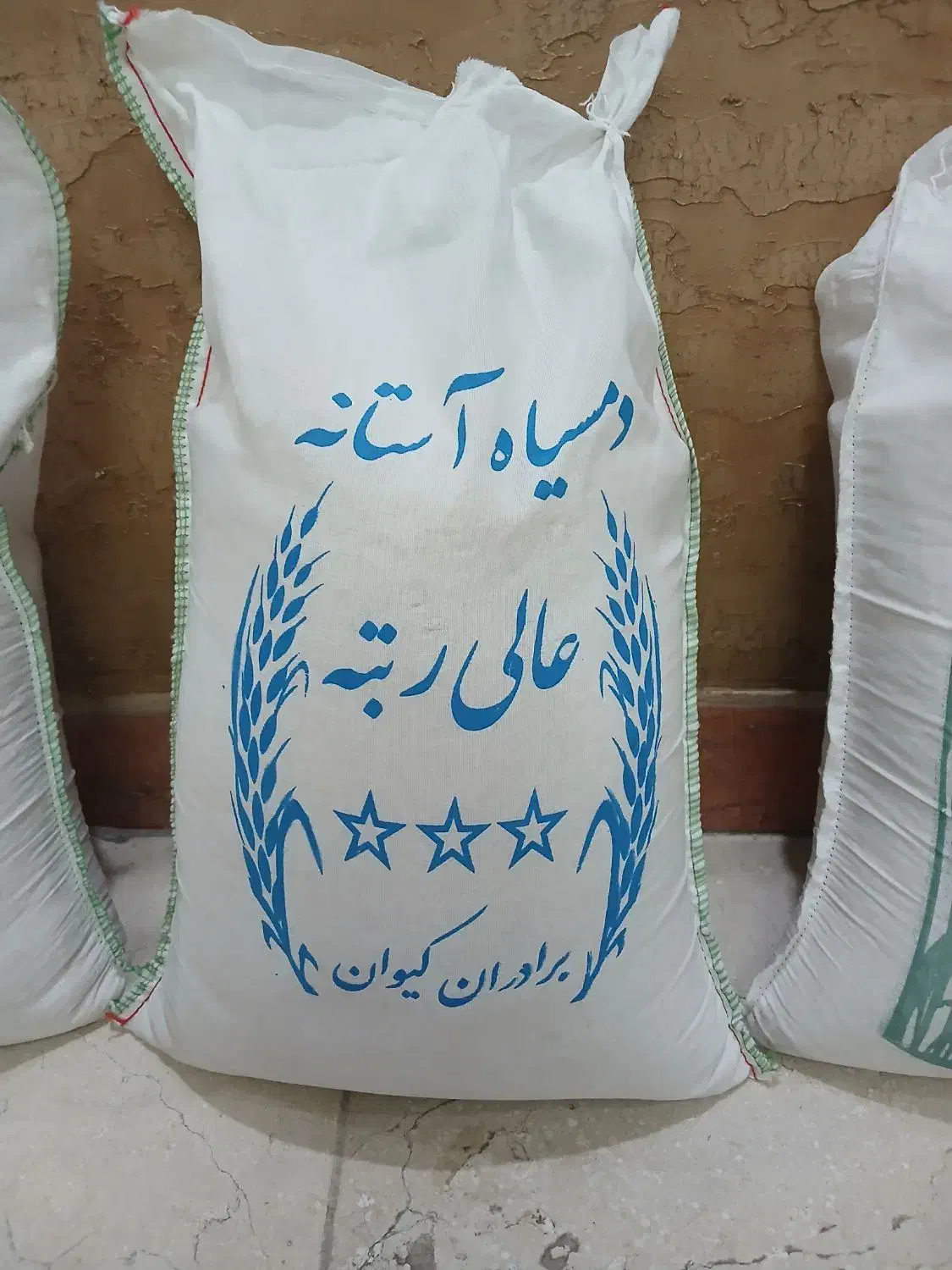 ۳ کیسه برنج نیم دانه طارم فجر|خوردنی و آشامیدنی|تهران, اوقاف|دیوار