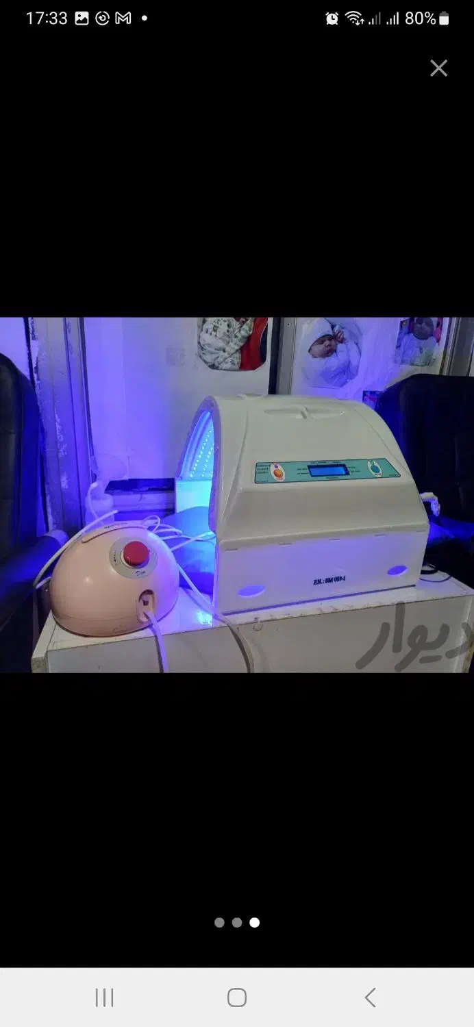 اجاره شیردوش برقی و دستگاه درمان زردی نوزادان|پزشکی|اراک, |دیوار