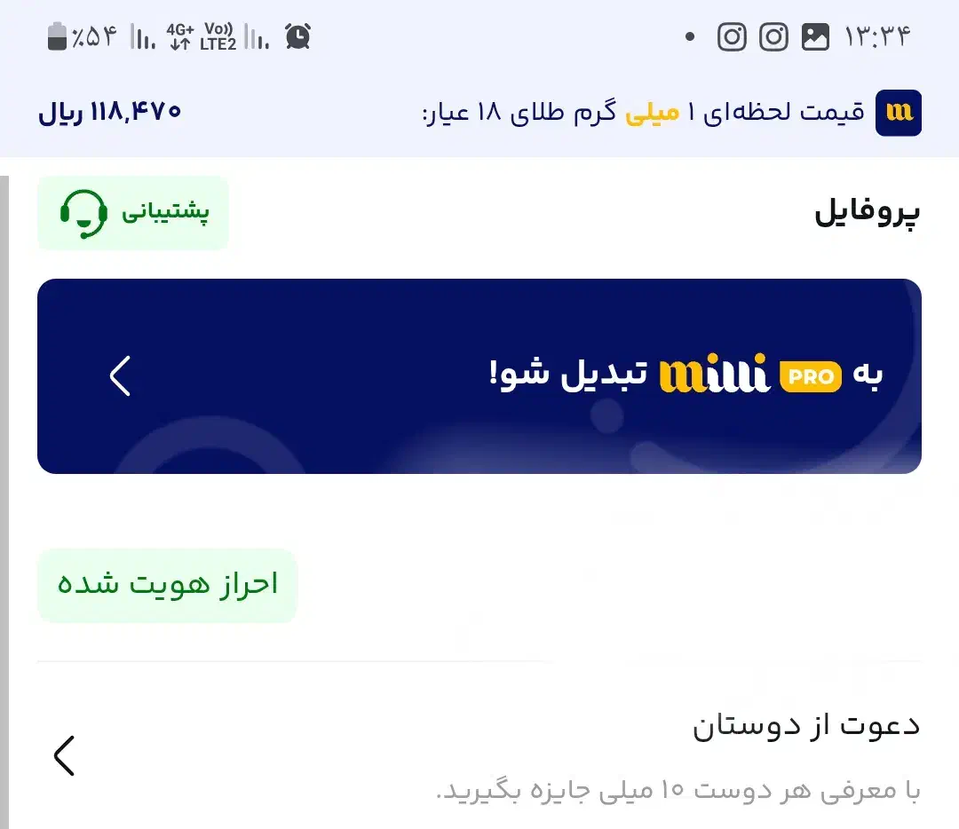 ۱۰۰ تومن رایگان از میلی بگیر|کارت هدیه و تخفیف|بیرجند, |دیوار