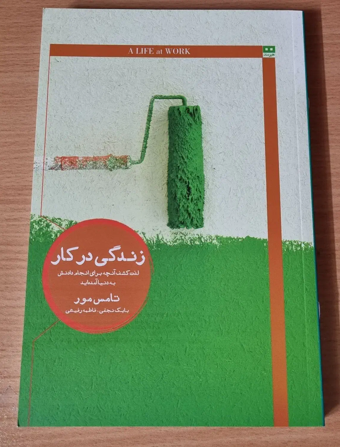 عمومی تاریخ تحلیلی تحقیق در عملیات مهندسی صنایع|کتاب و مجله آموزشی|تهران, جوادیه|دیوار