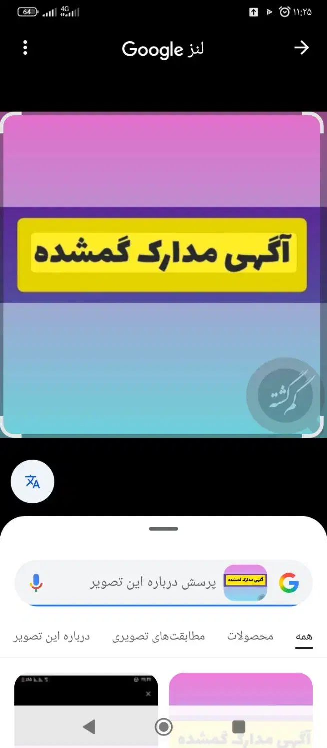 کارت ملی کیف مدارک گم شده|اشیا|گنبد کاووس, |دیوار