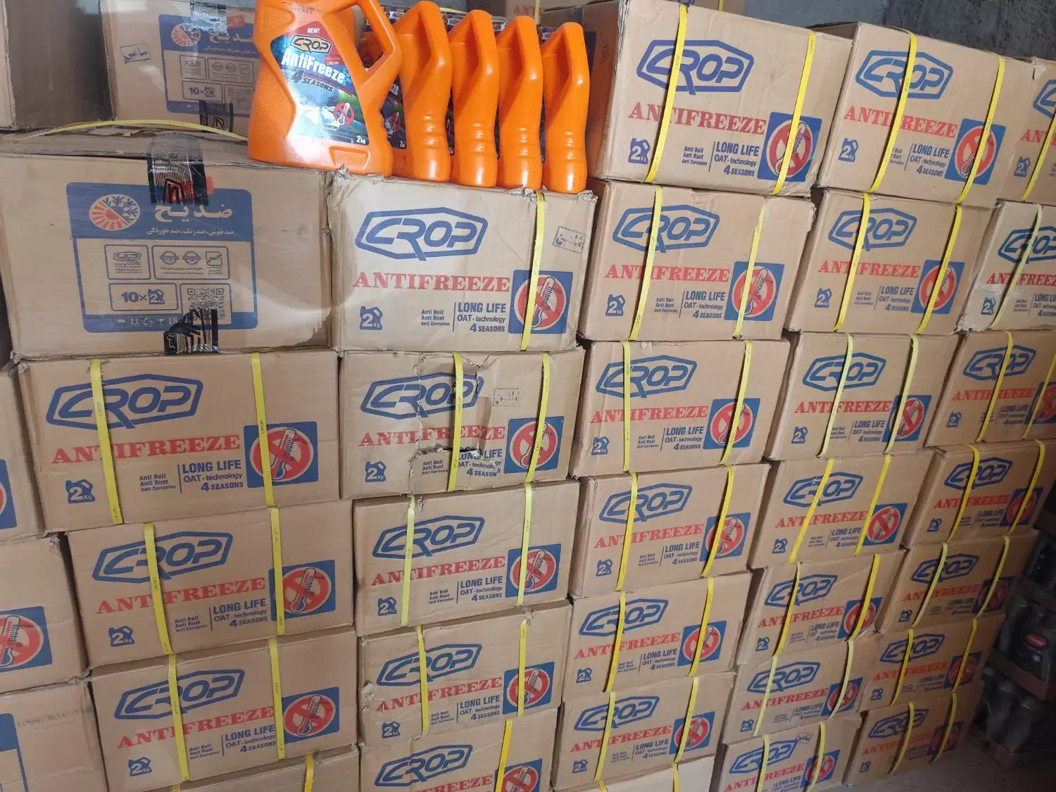 ضدیخ کراپ فقط 205.000تعداد موجود|قطعات یدکی و لوازم جانبی|اقبالیه, |دیوار