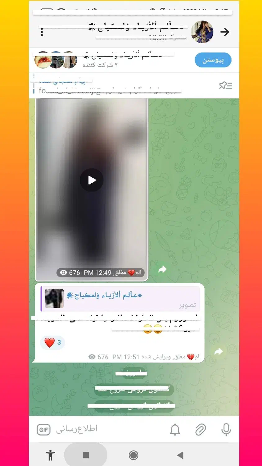 روبیکا|حراج|کرخه, |دیوار