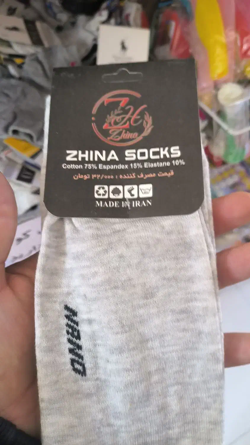 جوراب سه تا بردار ببر|لباس|گلبهار, شهر جدید گلبهار|دیوار