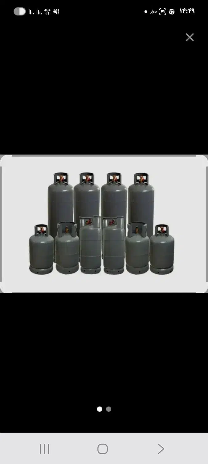 کپسول پرسی|اجاق گاز و لوازم برقی پخت‌وپز|نرماشیر, |دیوار