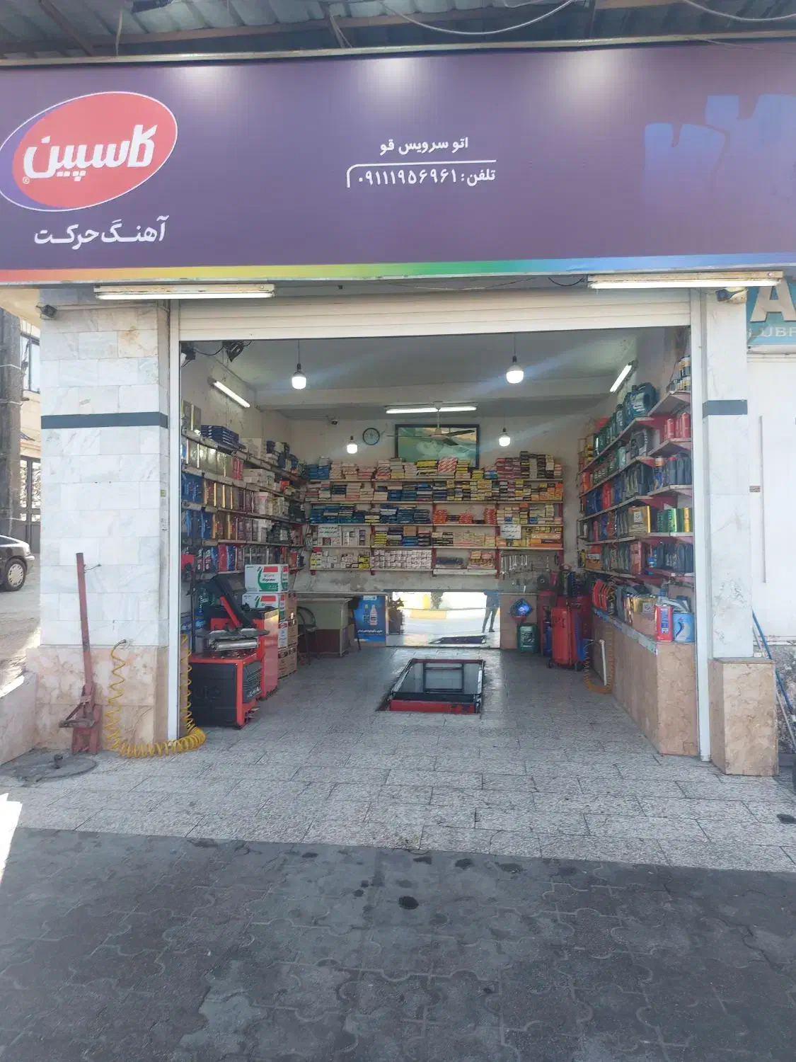 استادکارجهت کاردرتعویض روغن وپنچری|استخدام صنعتی، فنی، مهندسی|کلارآباد, |دیوار