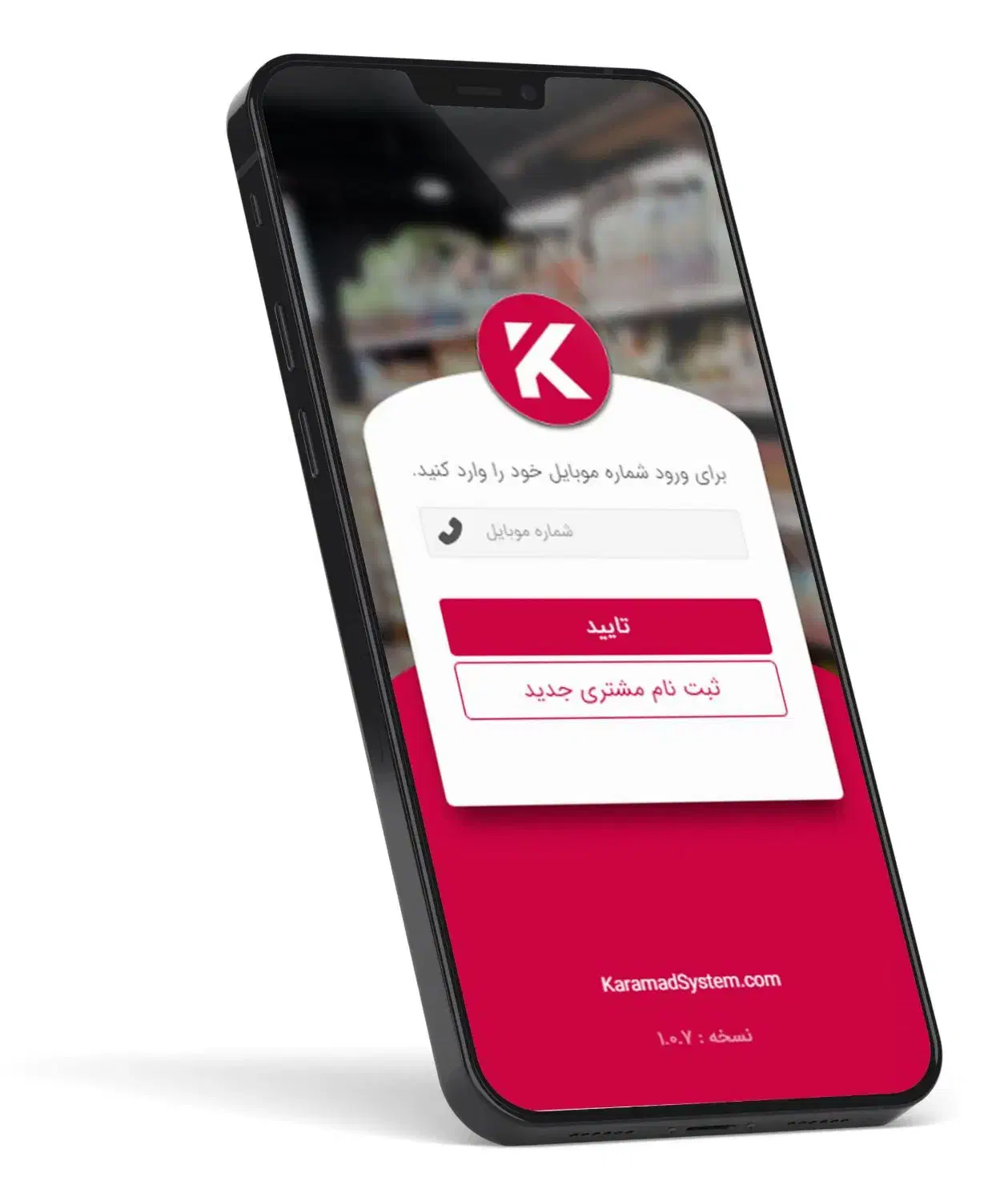 مدیرت و مشاوره IT ،راهبری و استقرار نرم افزار|خدمات رایانهای و موبایل|اهواز, بنکداری|دیوار