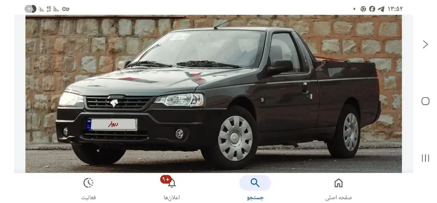 فروش اتومبیل آریسان 2|خودرو سواری و وانت|تنکابن, |دیوار