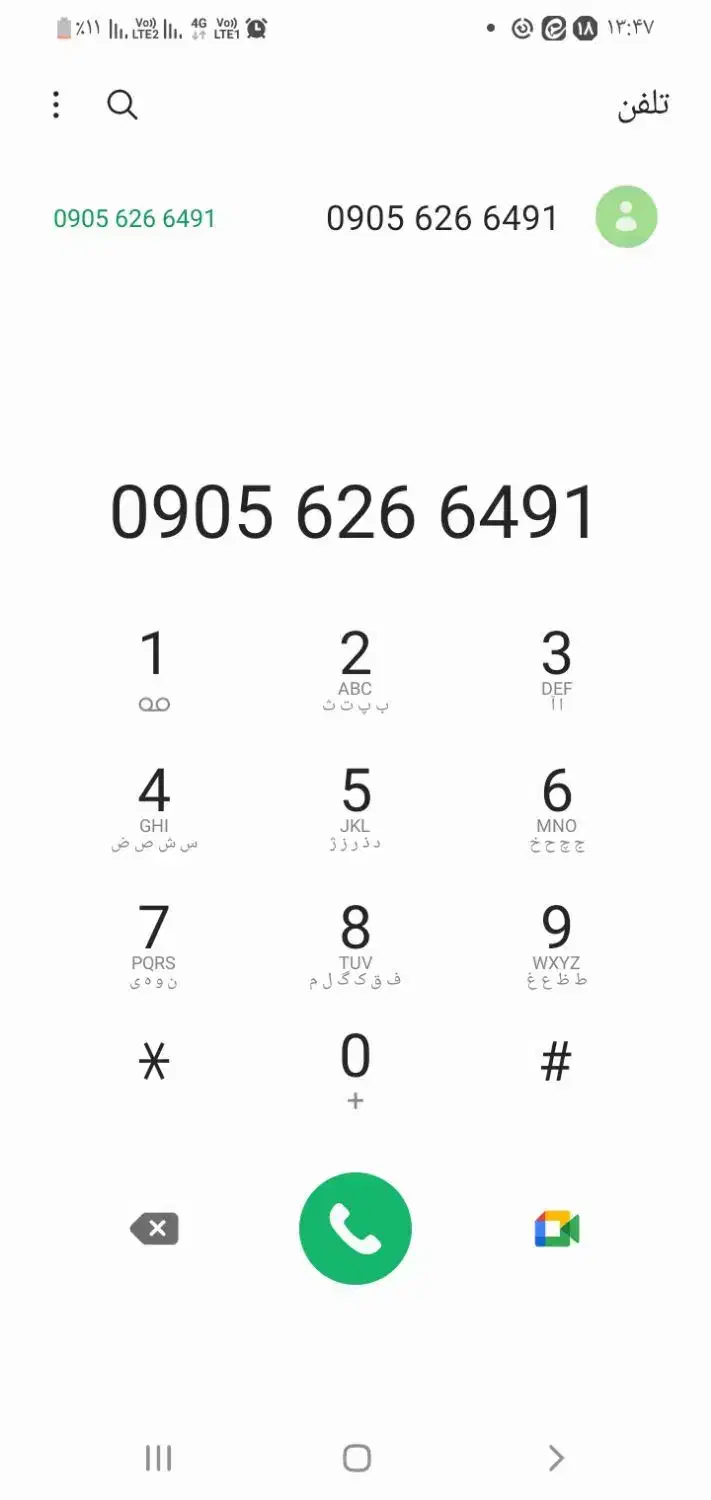 راهنمایی|فعالیت داوطلبانه تحقیقاتی|نیشابور, شهرآرا|دیوار