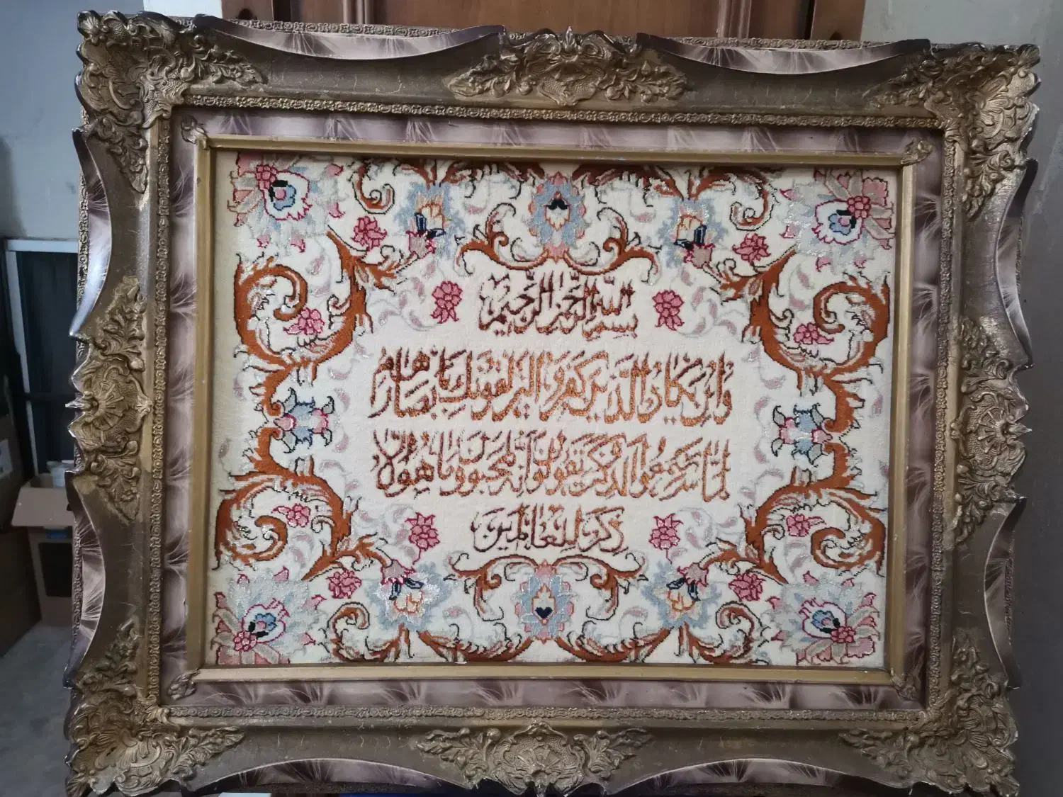 تابلو فرش|تابلو فرش|بروجرد, |دیوار