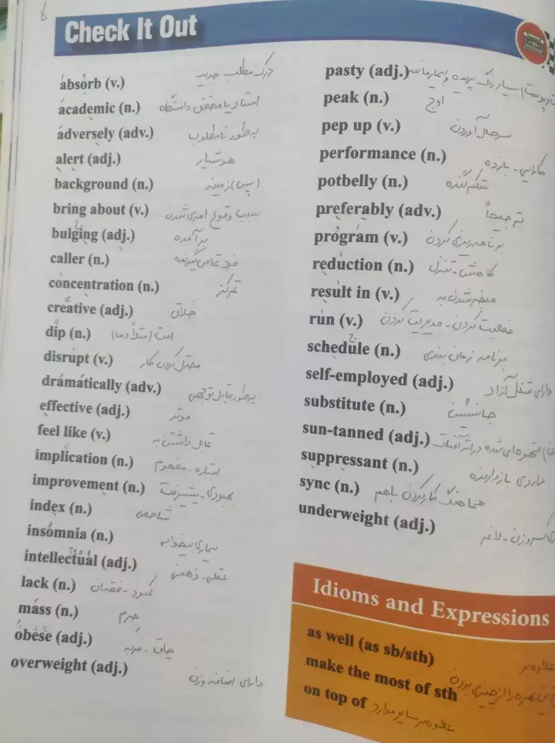 کتاب کانون زبان ایران|کتاب و مجله آموزشی|شیراز, طلاب|دیوار