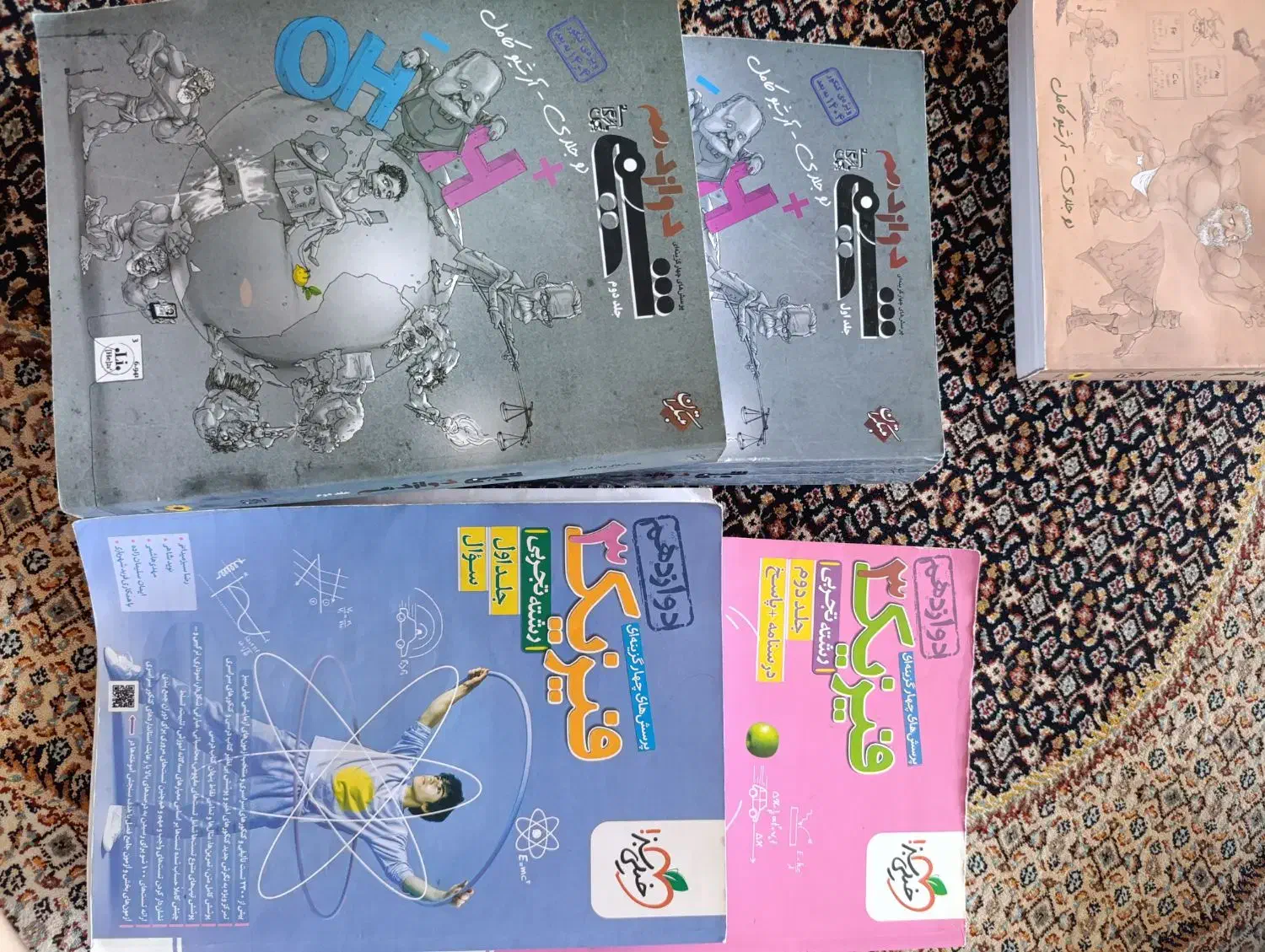 رمان سیگار شکلاتی از خانم هما پور اصفهانی|کتاب و مجله ادبی|خرم‌آباد, |دیوار