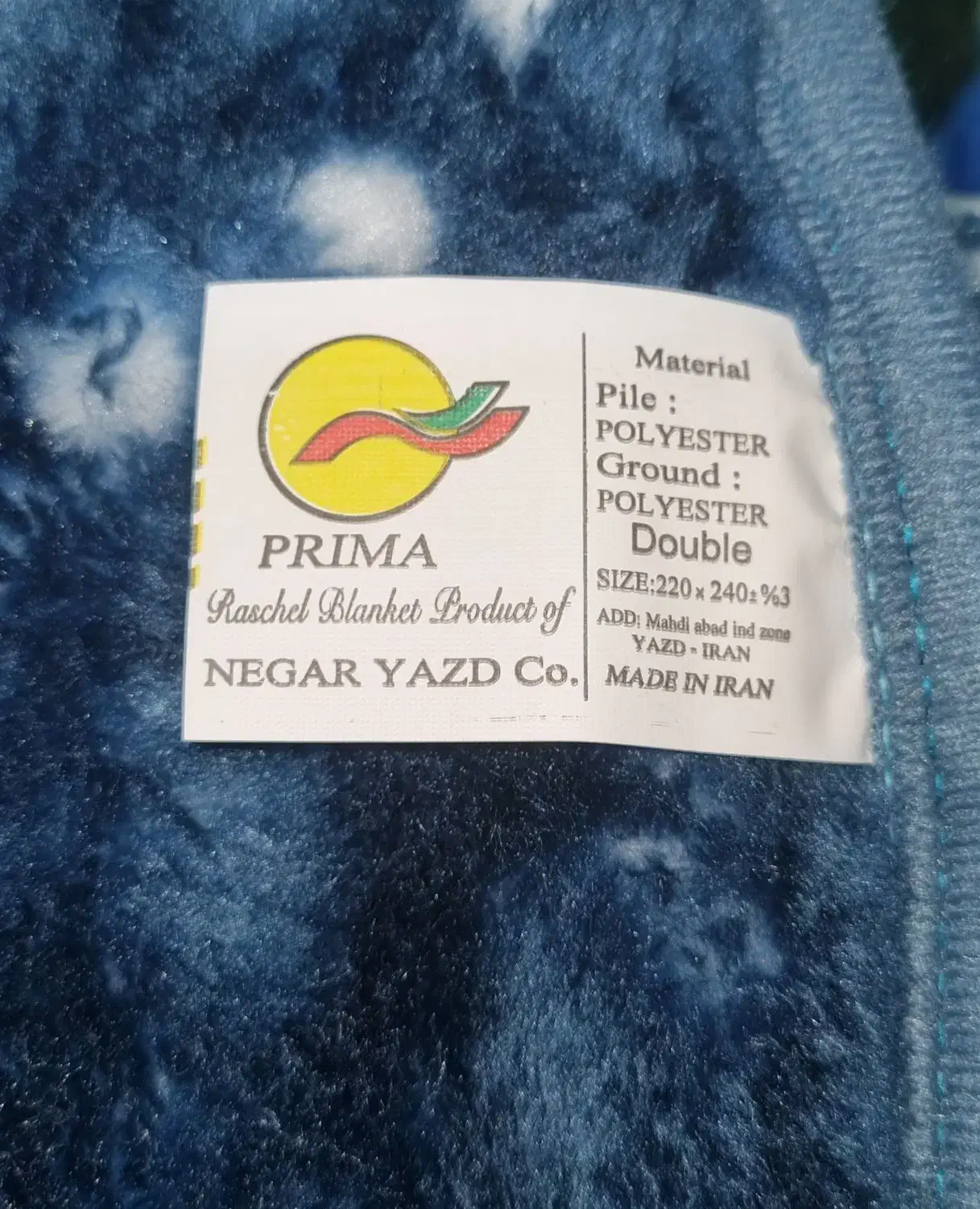 پتو دو نفره|رختخواب، بالش، پتو|کرمان, |دیوار