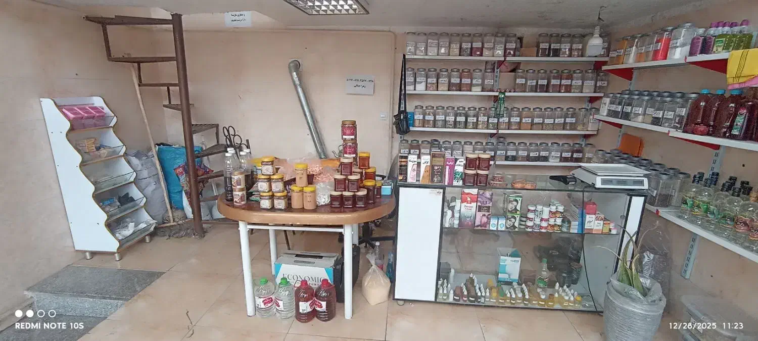 عطاری|حراج|قم, پردیسان|دیوار