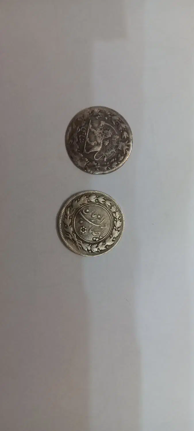 سکه های نقره قدیمی و عتیقه|کلکسیون اشیاء عتیقه|تهران, نیروی هوایی (پیروزی)|دیوار