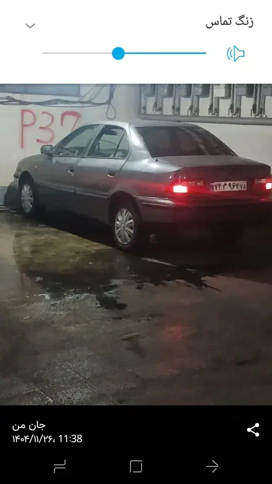 سمند مدل۸۵|خودرو سواری و وانت|پرند, فاز ۴|دیوار