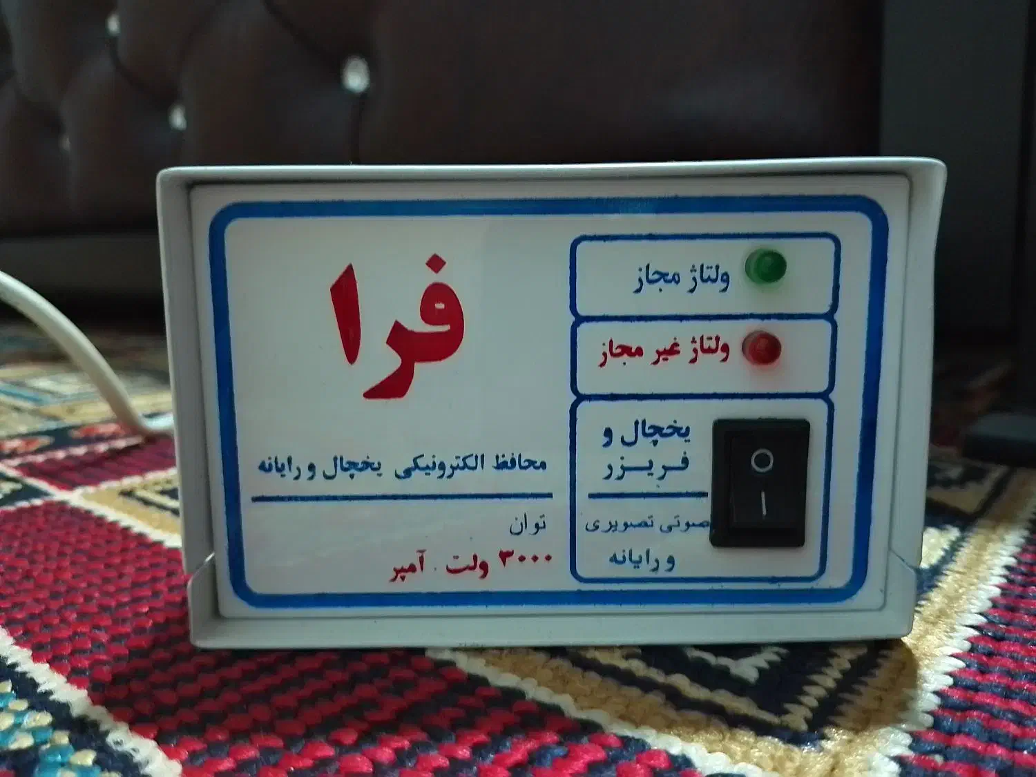 محافظ یخچال|یخچال و فریزر|دورود, |دیوار