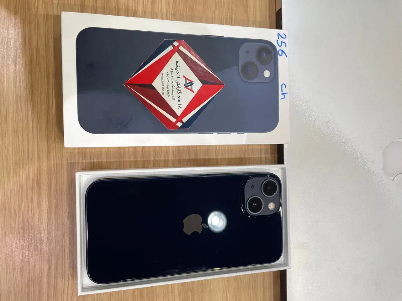 ایفون ۱۳ ch نرمال حافظه ۱۲۸(نقدواقساط)|موبایل|تهران, فلسطین (میدان انقلاب)|دیوار