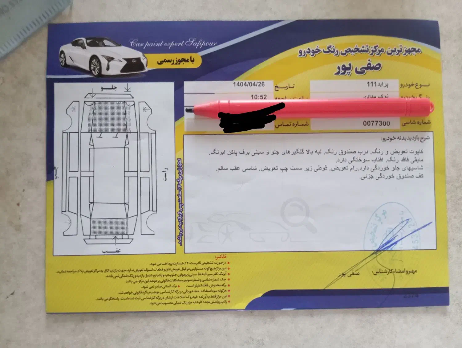 پراید مدل90هیدرولیک سفری فروش فوری|خودرو سواری و وانت|سیرجان, |دیوار