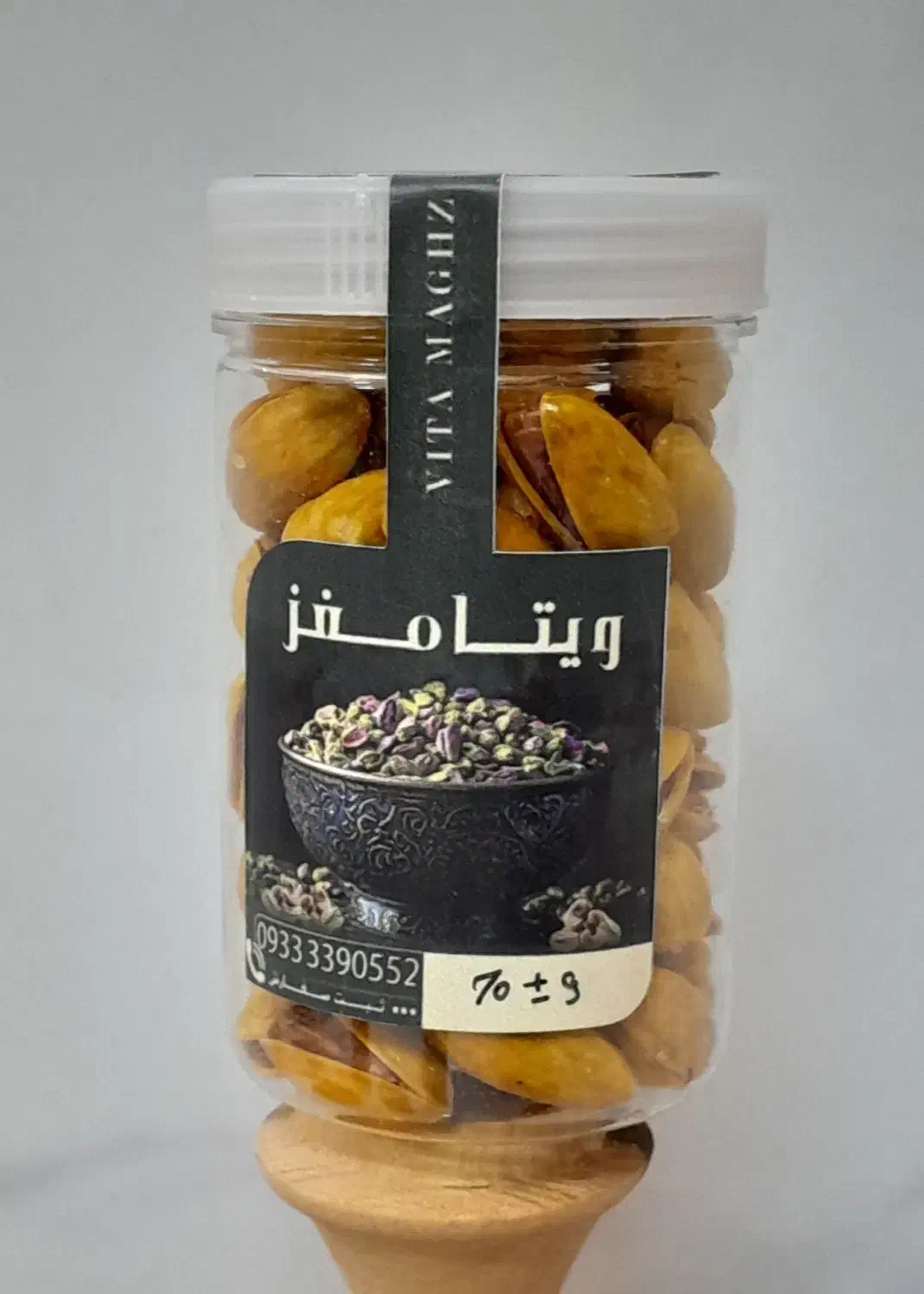 پسته|خوردنی و آشامیدنی|قم, دانشگاه قم|دیوار