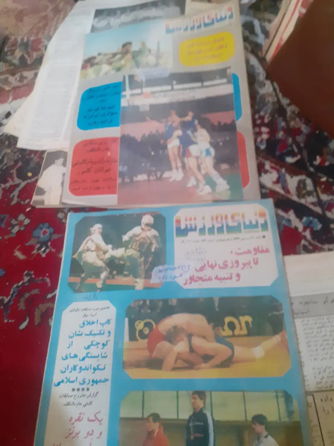 مجله ورزشی|مجلات|تهران, آبشار|دیوار