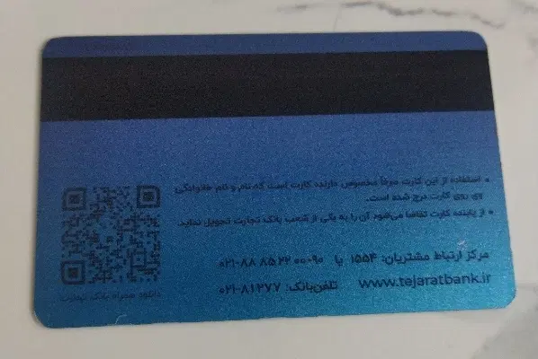 کارت|کارت هدیه و تخفیف|ساوه, |دیوار