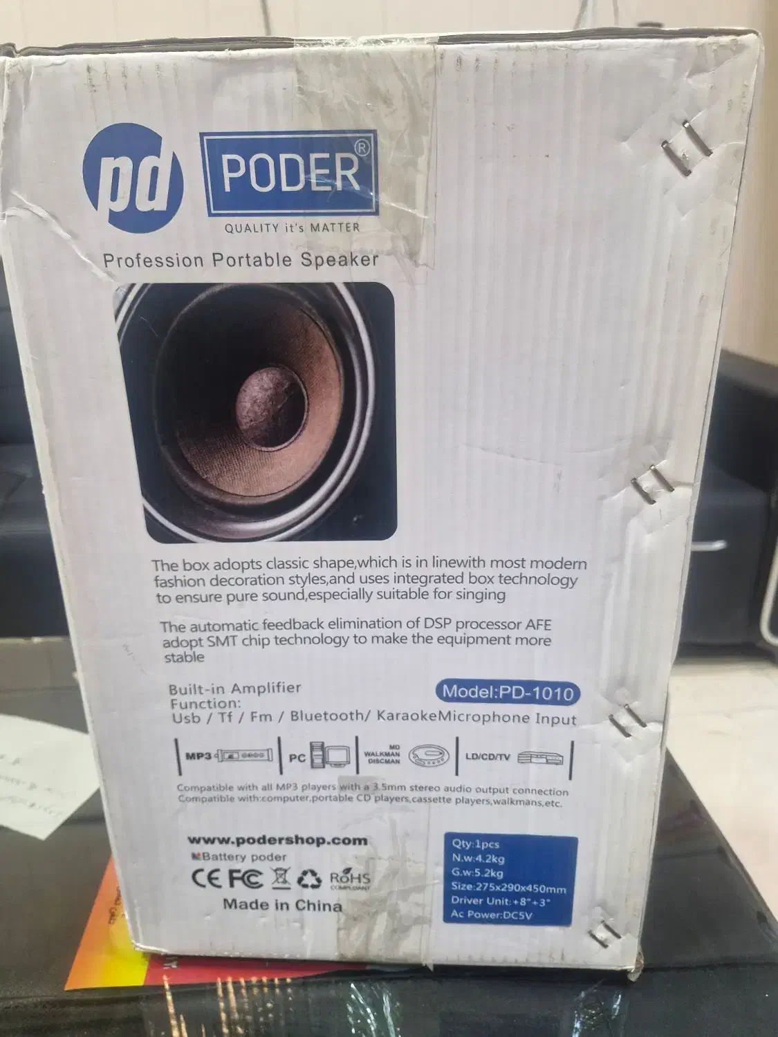اسپیکر poder110 با کیفیت عالی اوپن باکس|صوتی و تصویری|رفسنجان, |دیوار