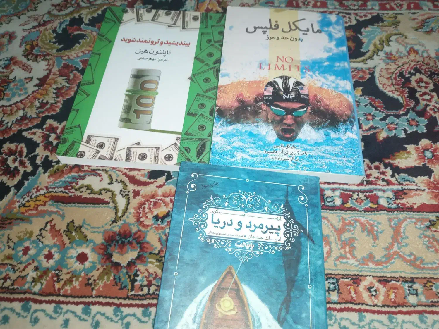 سه عدد کتاب کاملا نو|کتاب و مجله آموزشی|کرمانشاه, |دیوار