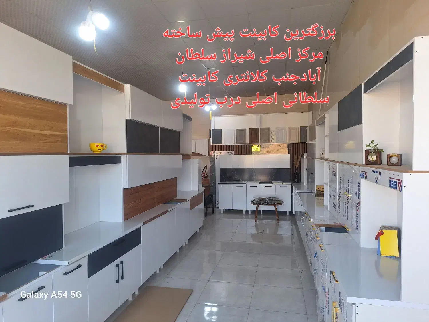 تولیدی کابینت برند کد۳۶ نوین|مصالح و تجهیزات ساختمان|شیراز, سلطان آباد|دیوار