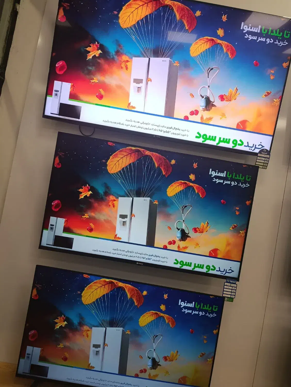 فروش فوق العاده ویژه تلویزیون های اسنوا|تلویزیون و پروژکتور|لنجان, |دیوار