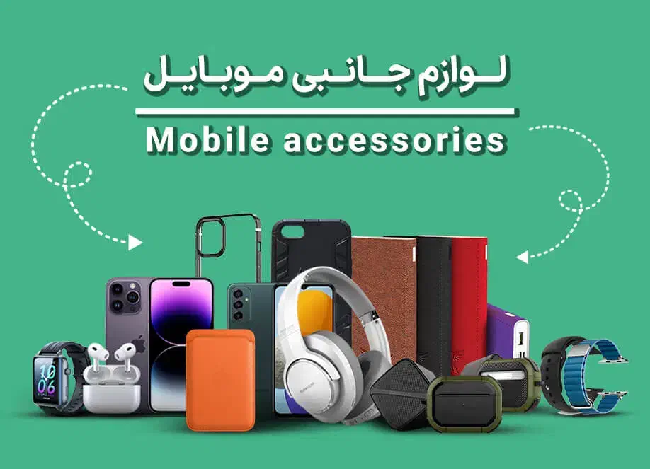 فروش فوق العاده لوازم جانبی موبایل|لوازم جانبی موبایل و تبلت|اهواز, پادادشهر|دیوار