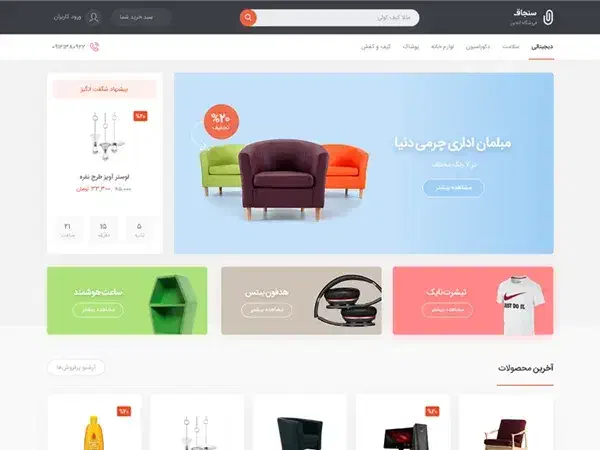 طراحی سایت فروشگاهی و شرکتی با سئو رتبه یک گوگل|خدمات رایانه‌ای و موبایل|کرج, فاز ۲ مهرشهر|دیوار