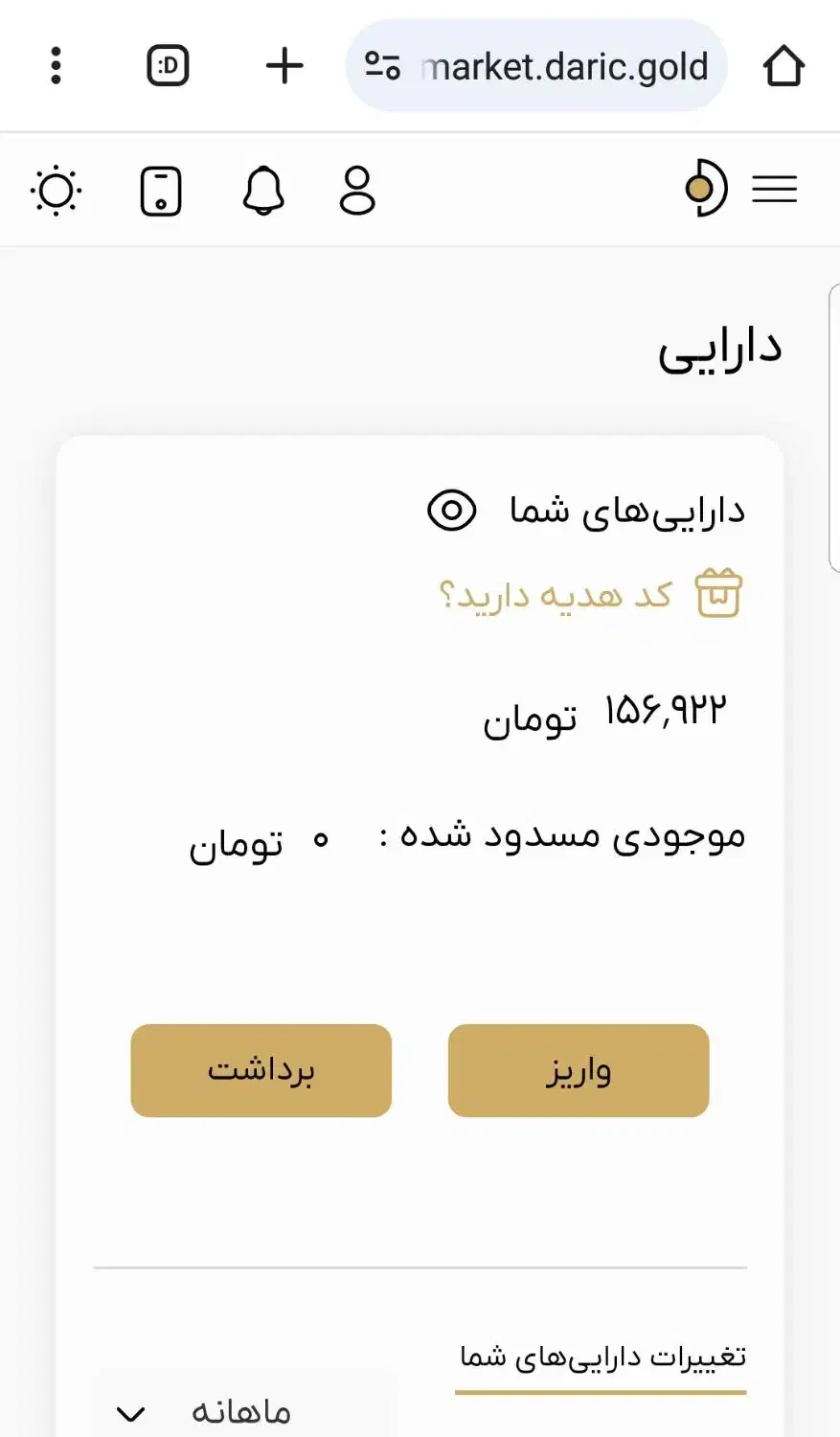 150 هزارهدیه|کارت هدیه و تخفیف|فسا, |دیوار