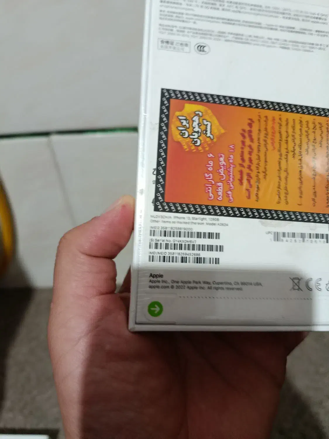 موبایل|موبایل|شاهرود, |دیوار