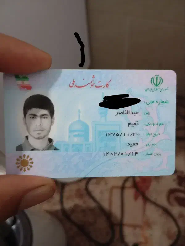کیف کارت چرمی حاوی مدارک|اشیا|بوشهر, |دیوار