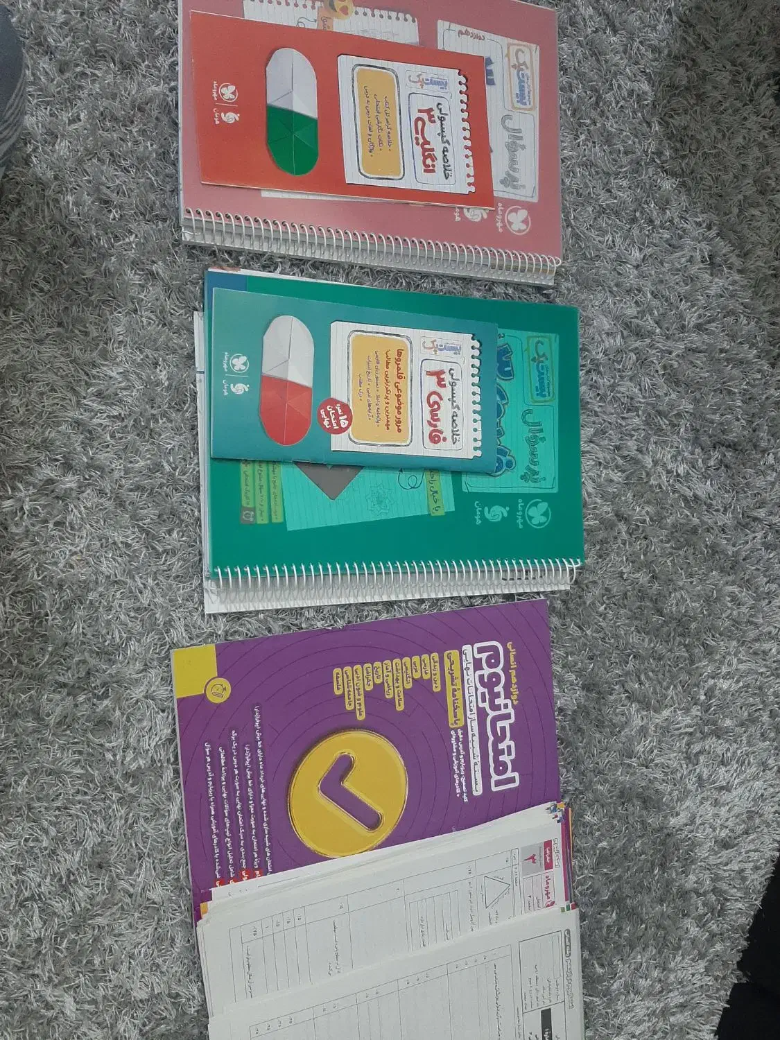 کتاب کمک درسی امتحان نهایی|کتاب و مجله آموزشی|بوشهر, |دیوار