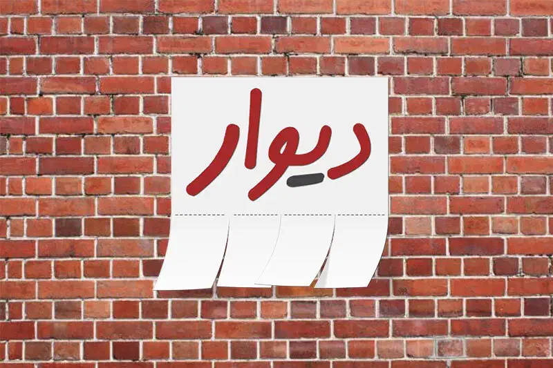 مقداری وسایل منزل|مبلمان خانگی و میز عسلی|بروجرد, |دیوار