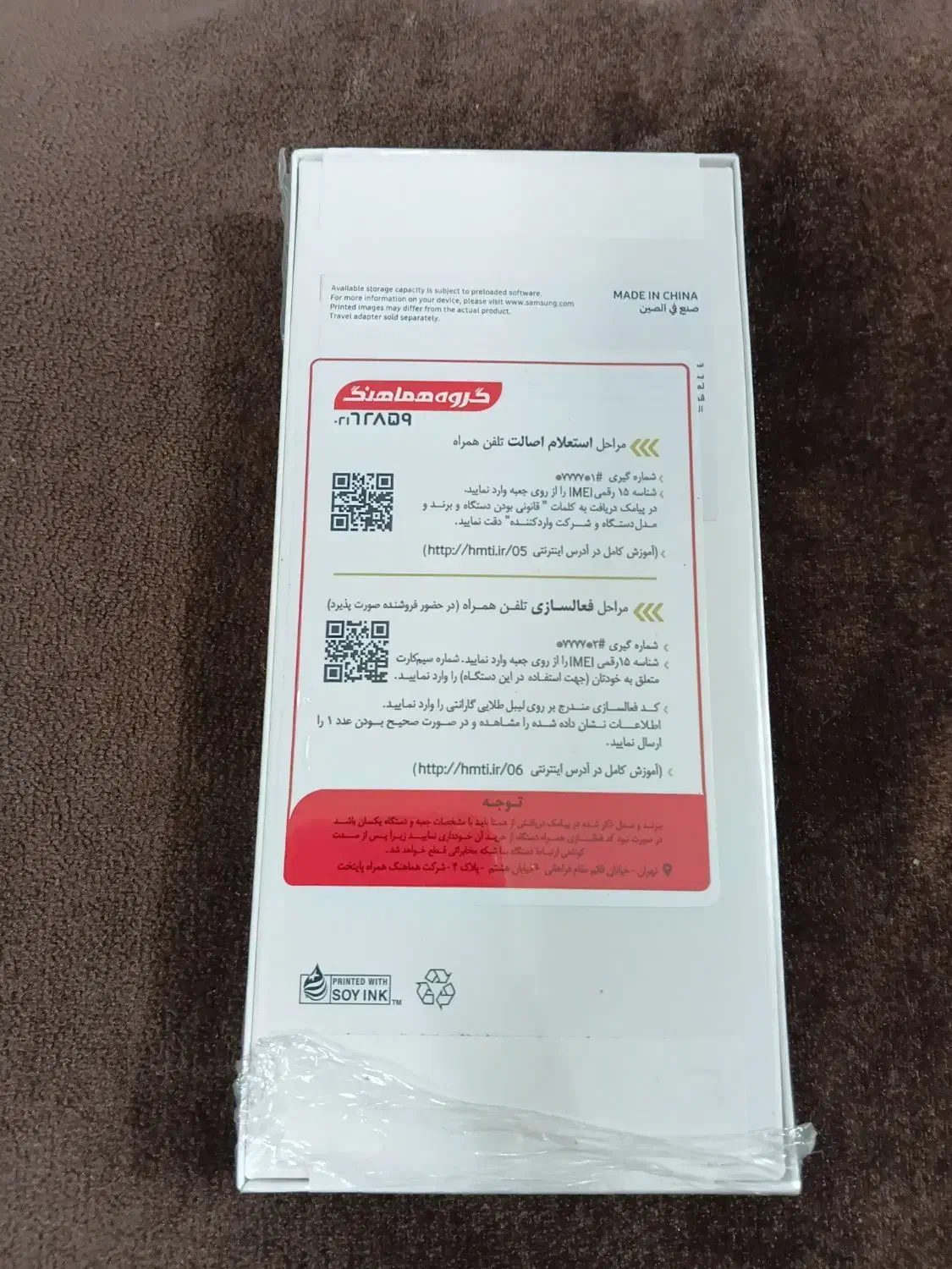 سامسونگ A07|موبایل|تهران, نیروی هوایی (پیروزی)|دیوار