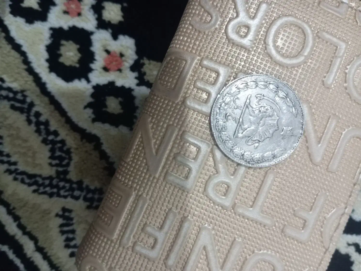 پول قدیمی|کلکسیون سکه، تمبر، اسکناس|شیروان (خراسان), |دیوار