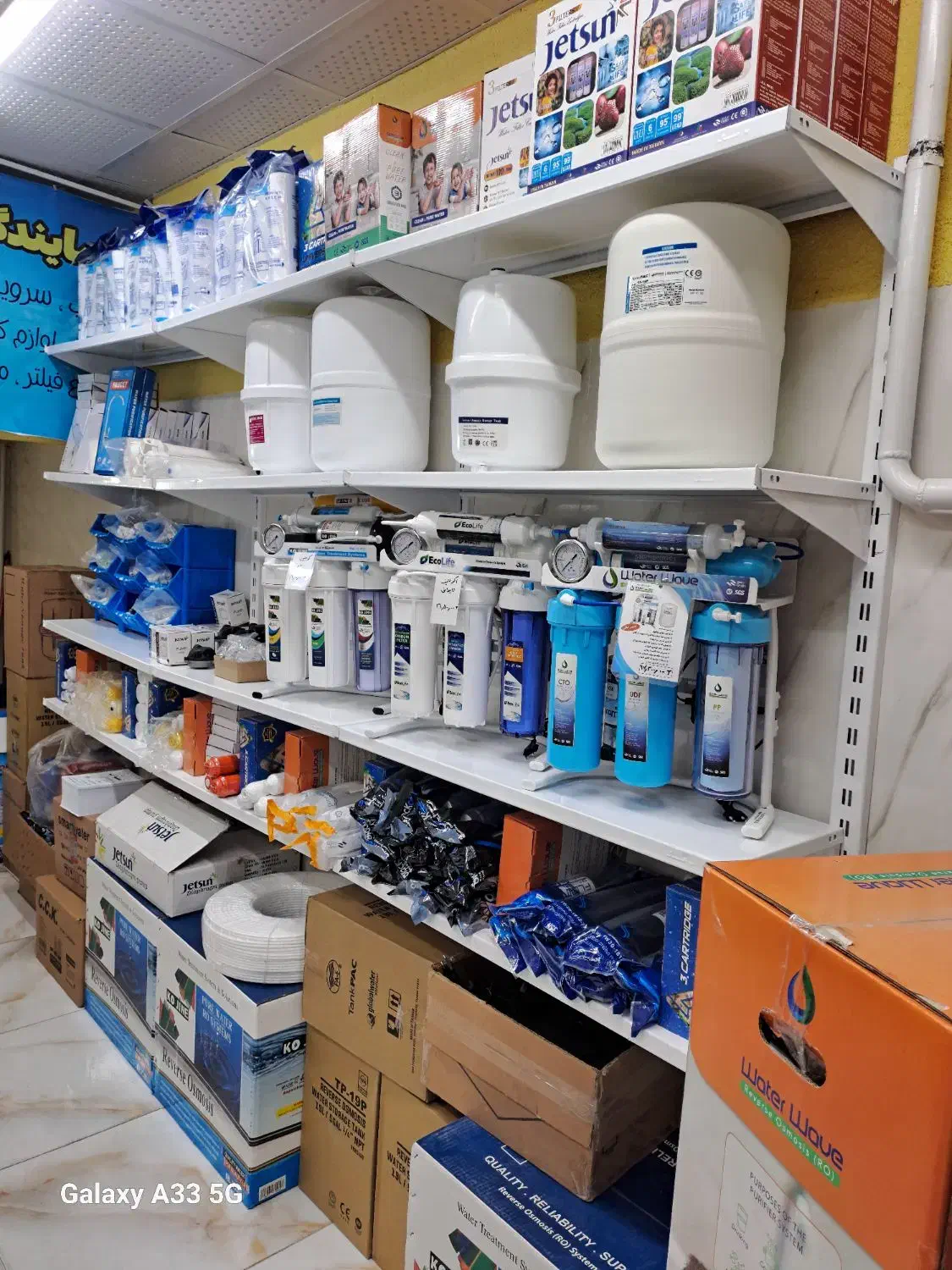 پخش لوازم تصفیه آب|آبسردکن و تصفیه آب|همدان, |دیوار