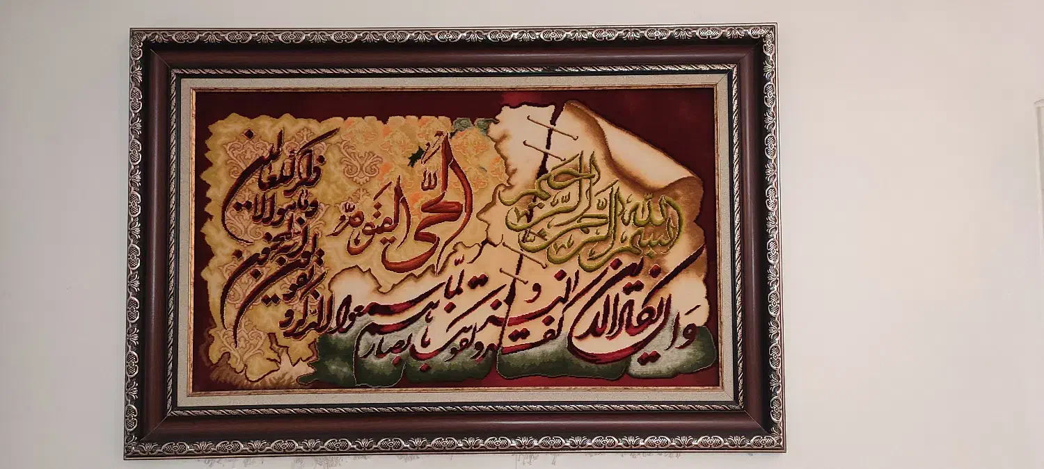 تابلو فرش دستبافت طرح ون یکاد دو تیکه|تابلو فرش|اصفهان, جلفا|دیوار