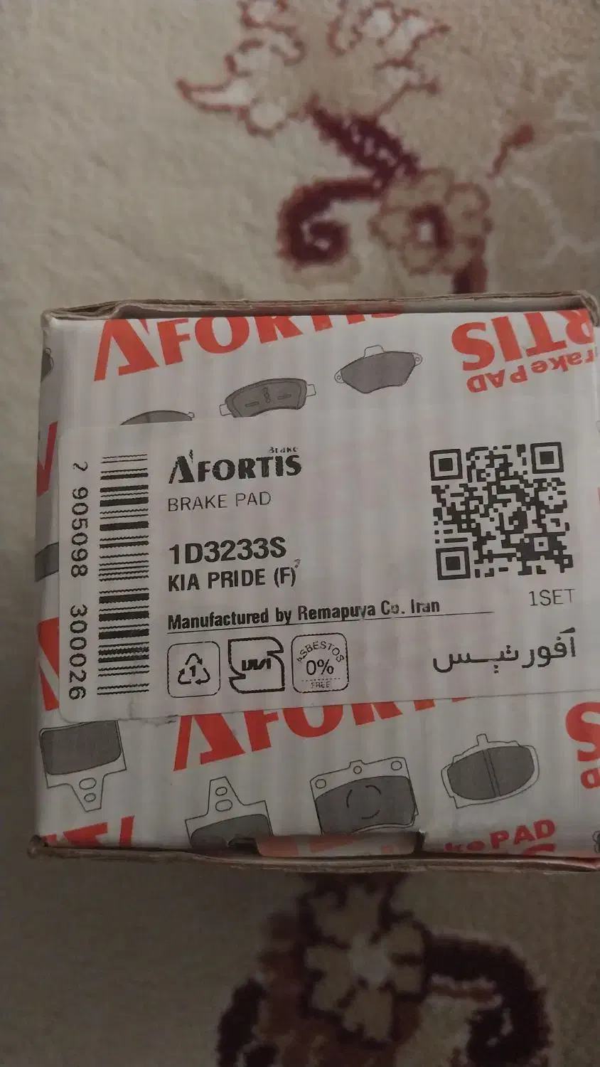 لنت ترمز جلو پراید|قطعات یدکی و لوازم جانبی|یزد, |دیوار