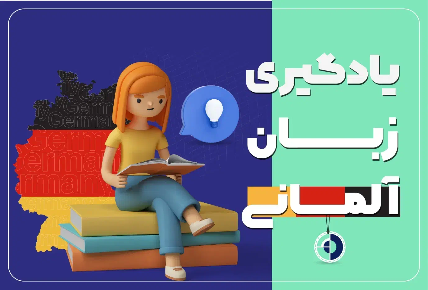 تدریس خصوصی زبان آلمانی در سطوح A1 تا B2|خدمات آموزشی|تهران, توحید|دیوار