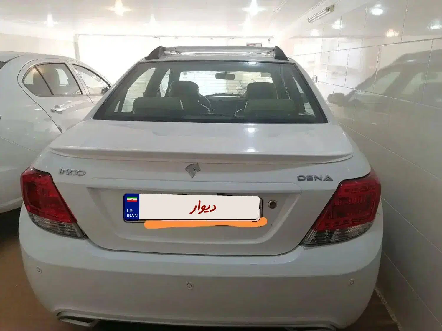 دنا مدل 95 تیپ 2|خودرو سواری و وانت|یزد, |دیوار