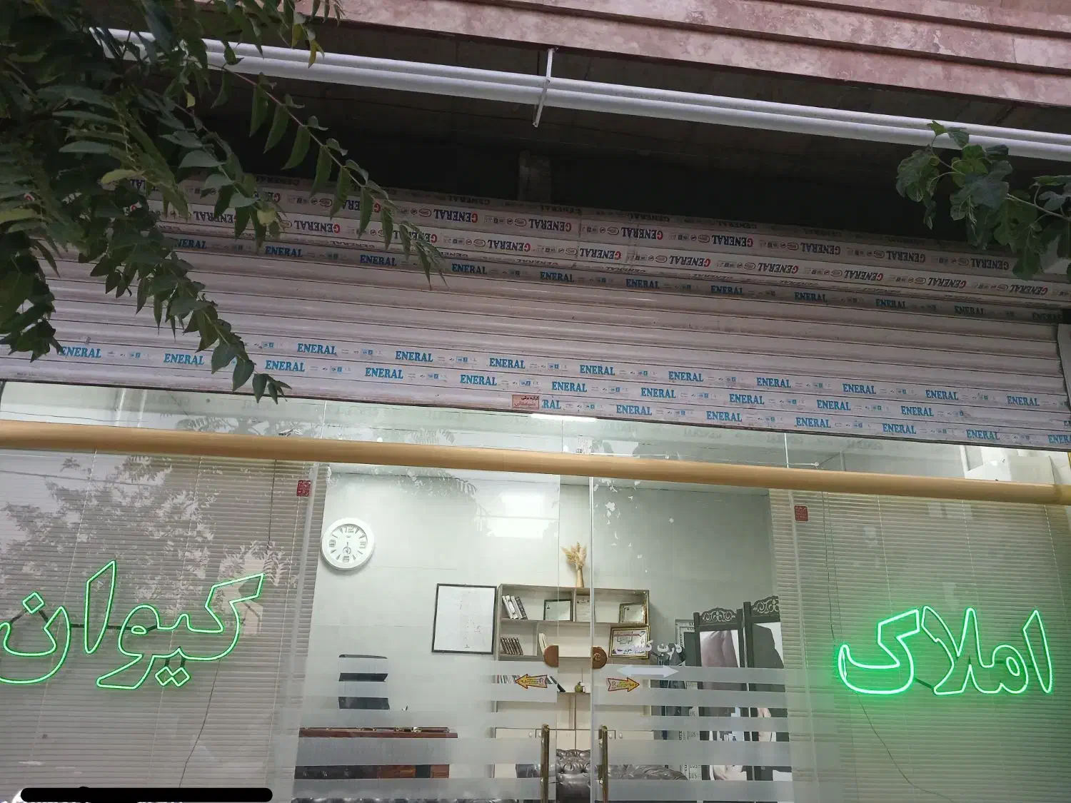 اپارتمان بر خیابان شهرک|فروش آپارتمان|خرمدره, |دیوار