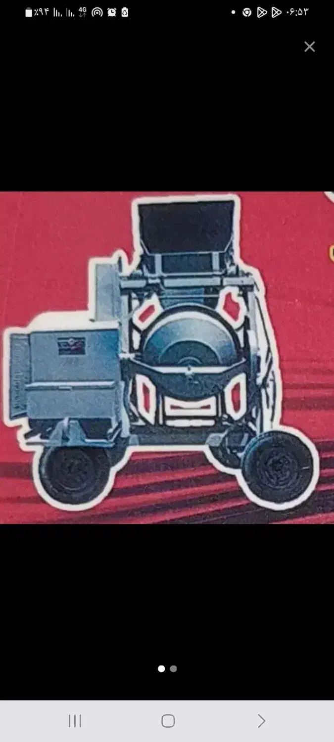 بتن ریزی بادستگاه خلاطه|خدمات پیشه و مهارت|مراغه, |دیوار