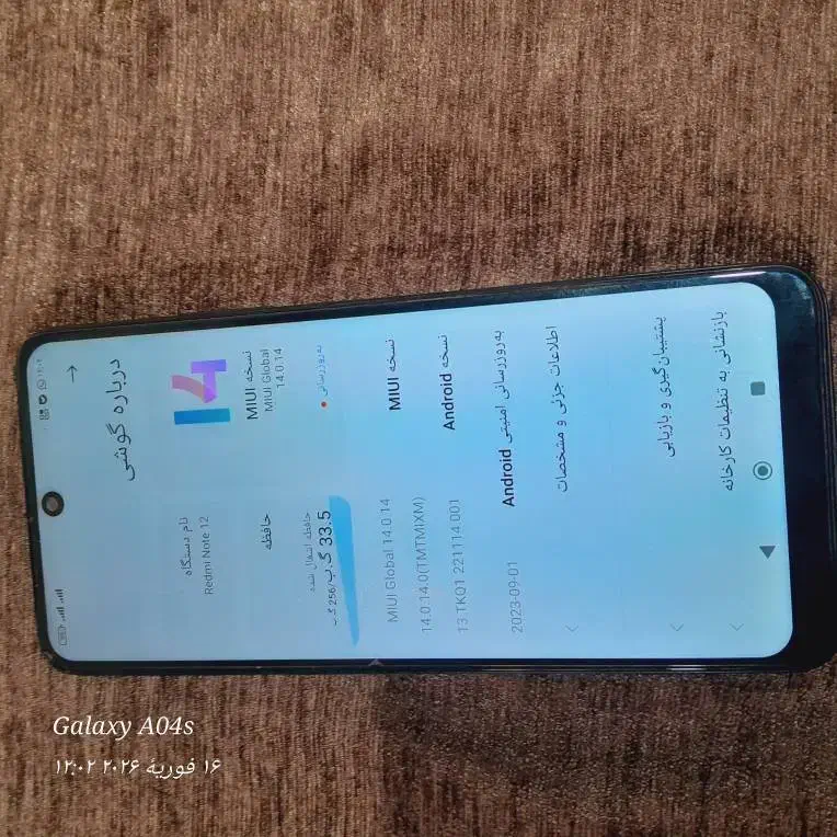 نوت 12|موبایل|سراوان, |دیوار