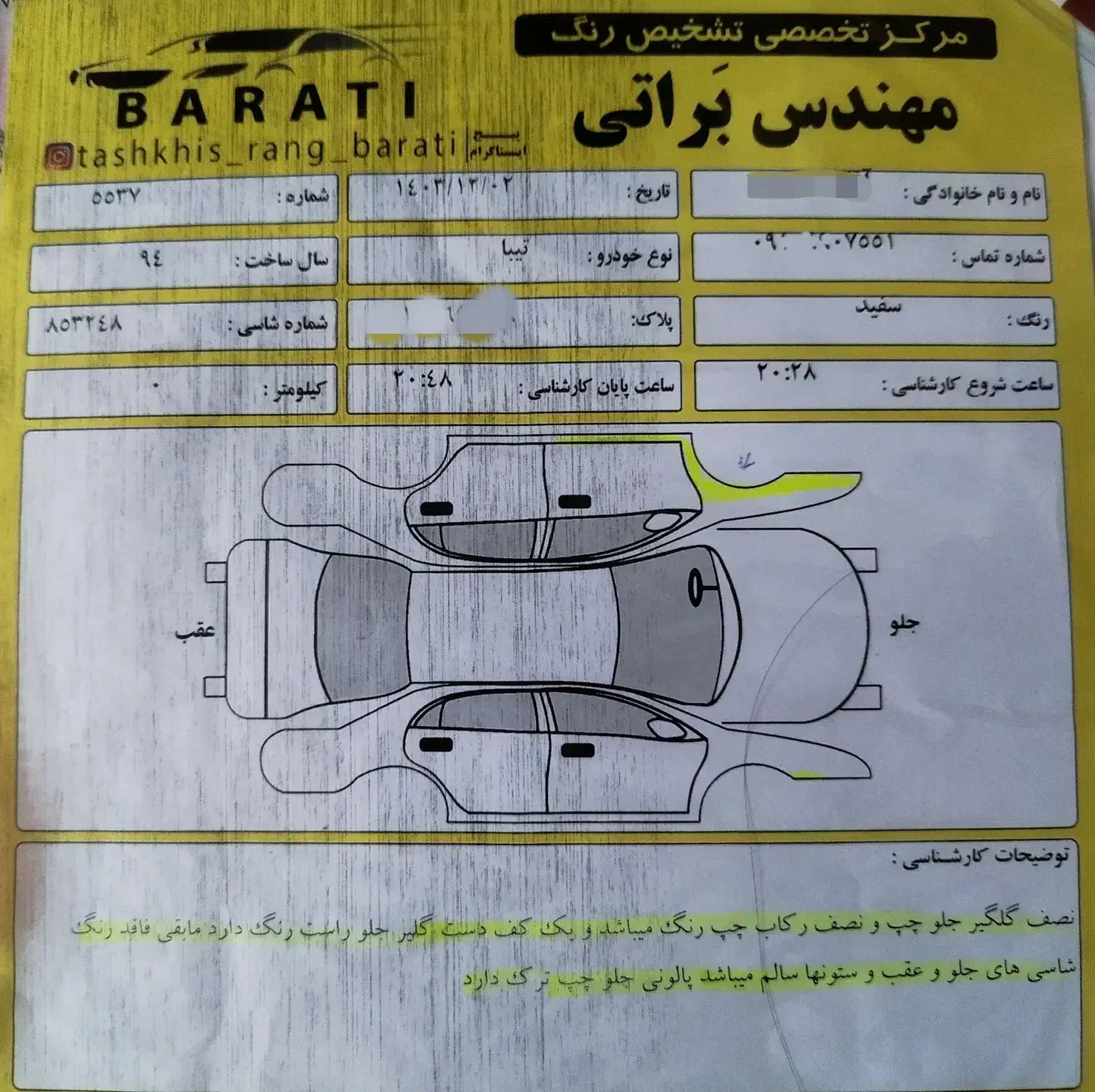 تیبا دوگانه فابریک کارخانه|خودرو سواری و وانت|شهرکرد, |دیوار