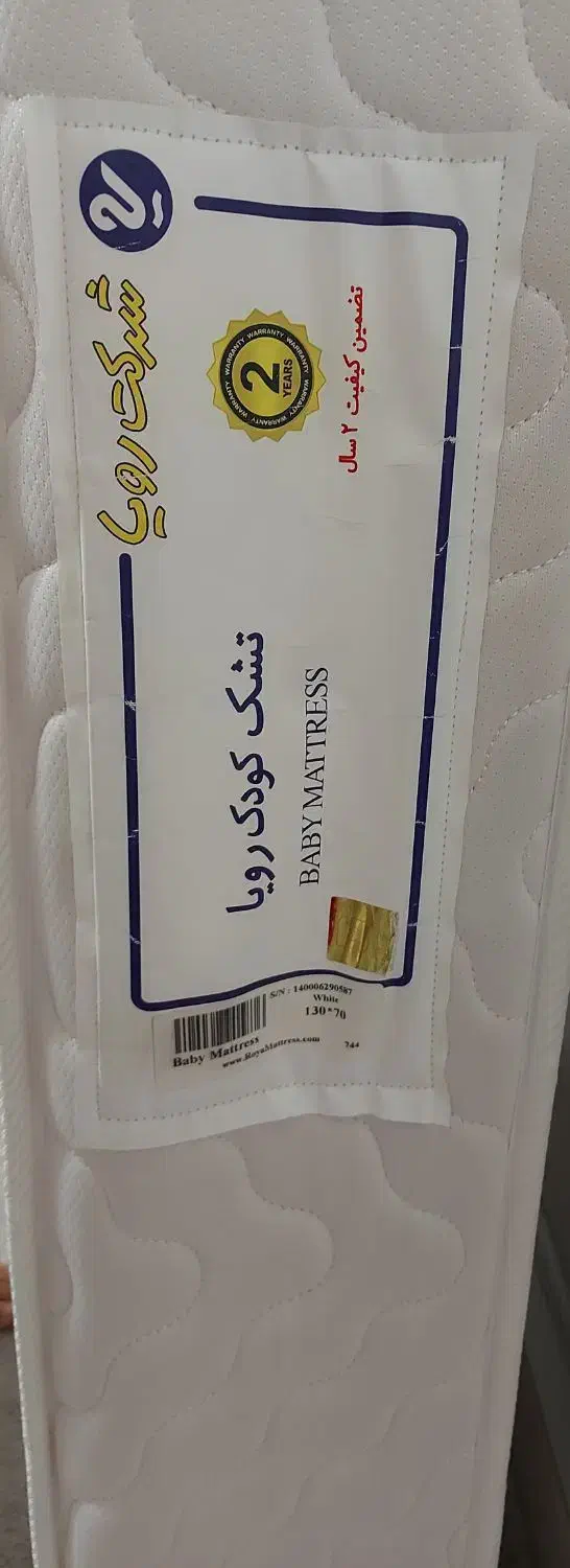 تشک کودک رویا|تشک تختخواب|اهواز, کیان اباد|دیوار