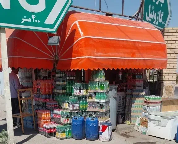 استخدام شیفت شب|استخدام خدمات فروشگاه و رستوران|تبریز, |دیوار